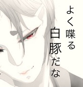 三寸