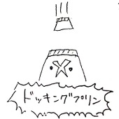 kagami