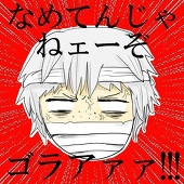 すずめ