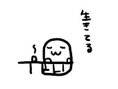山高帽子
