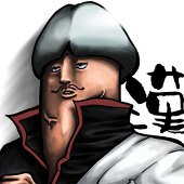 奥ろに