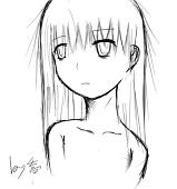喬