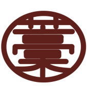 藁