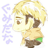 ぐみだな