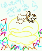 やすん