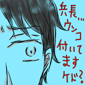 銀  豆