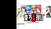 ライブ