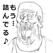 ゲンソウ