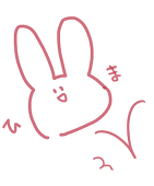びす