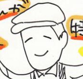 四ツ葉