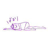 なす