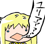 なお