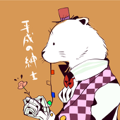 バンテリン