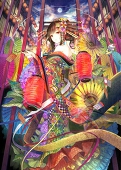 RuiHaAng
