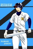 りく