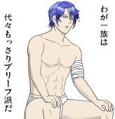 てんま
