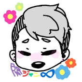 こぬ