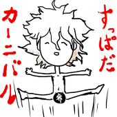 あこう