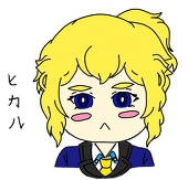 ミサチ