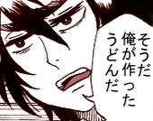 朋