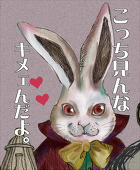 いてて