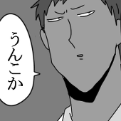 こまこ
