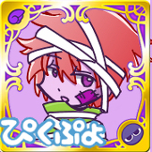 レイ