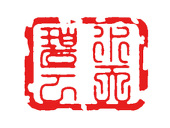 玉茹君
