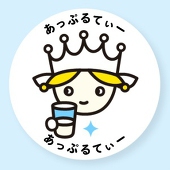 あっぷるてぃー