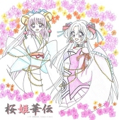 彩野