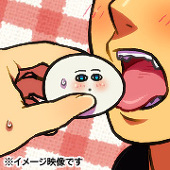 ピチチ…チュンチュン