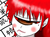 ビッソ