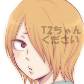 ずり