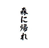 奏亜