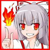 ハネ