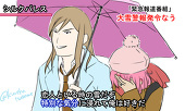 くれはつばめ