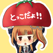 とっこ