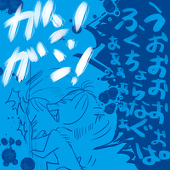 あ　き　や　