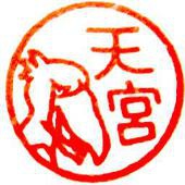 天宮