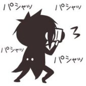 クロ