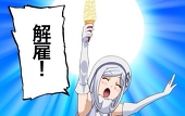 ねむぃ