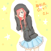 裕虹丸☆