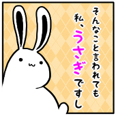 灰兎＠焼き鳥食べれた！