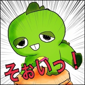 飴好き