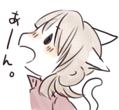 なっつｱ@夢垢