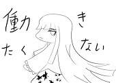ルディアン