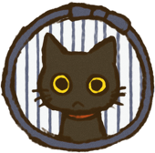 いとこ