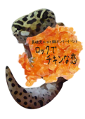 智華