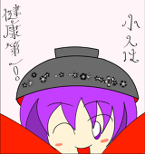 野良コヨーテ