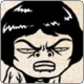 吴伊马也